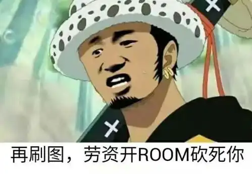  史上最爆笑的海贼王表情包没有之一,看完不笑算我输