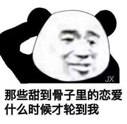  杭州女生在林宥嘉演唱会现场被求婚,偶像还微博祝福了网友又来虐单身.....