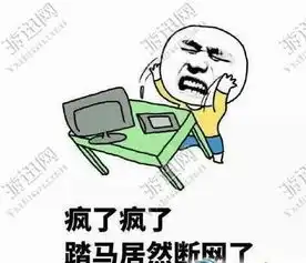 我这暴脾气gif表情图片下载我这暴脾气gif表情图片苹果版下载我这暴脾气gif表情图片安卓版下载小黑游戏我这暴脾气gif表情图片下载 我这暴脾气gif表情图片下载我这暴脾气gif表情图片苹果版下载我这暴脾气gif表情图片安卓版下载小黑游戏我这暴脾气gif表情图片下载