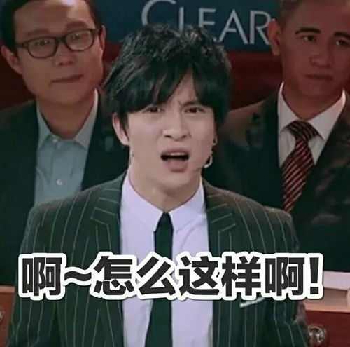 安慰奖表情包图片薛之谦