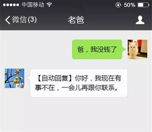  爸妈是段子手是一种怎样的体验