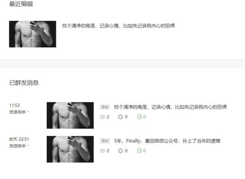  免费压缩gif制作工具非常适合大家压缩动图,斗图,制作微信表情包,写文章,写段子等专用