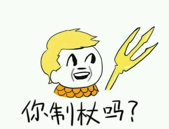 dc表情包合集,想要自取d第2期 dc表情包合集,想要自取d第2期