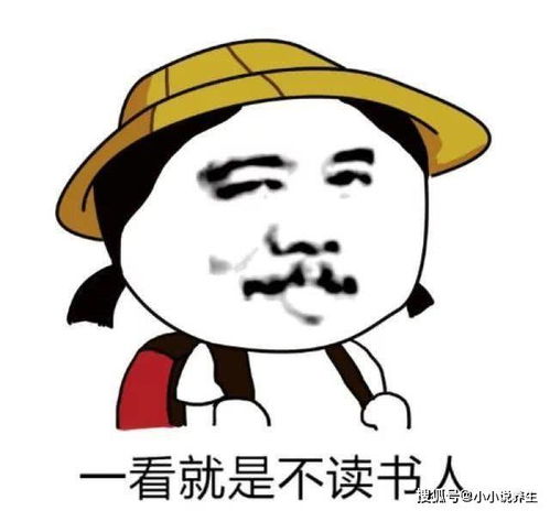  笑话昨天和闺蜜出去逛街,她突然冒出一句你男朋友挺帅的