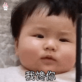  抖音热门表情包好想抱抱你