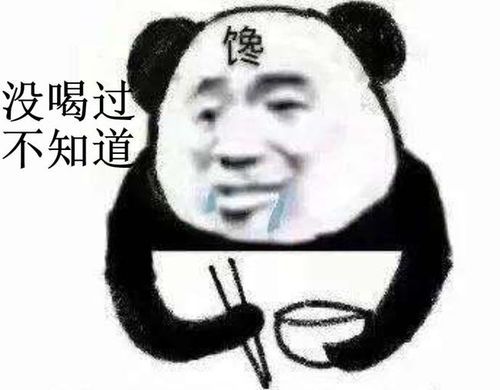  听说有钱人们都开始口服玻尿酸了又在收割智商税