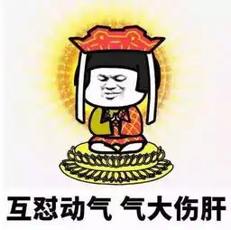 兰兰无话可说表情包出租