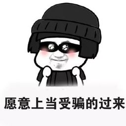  手把手教如何一步步套路女大学生