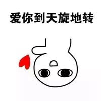  激活女朋友表情包微信头像图片大全