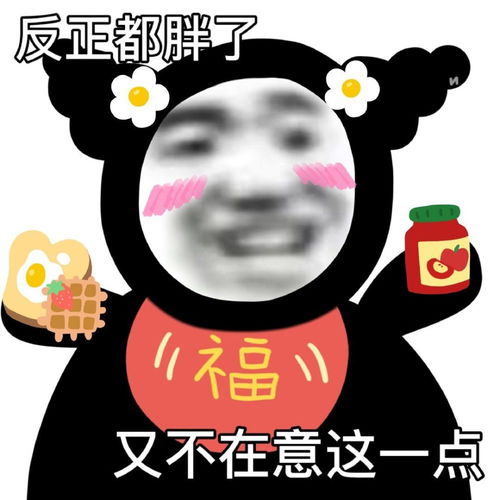  表情包当生命成为迷题,唯有爱是谜底