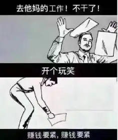 爆笑知道什么叫图片仅供参考,请以实物为准 爆笑知道什么叫图片仅供参考,请以实物为准