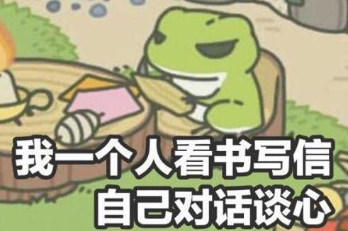 互动表情包游戏