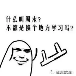 为什么你的设计总是得不到有效的练习进步都不大呢 为什么你的设计总是得不到有效的练习进步都不大呢