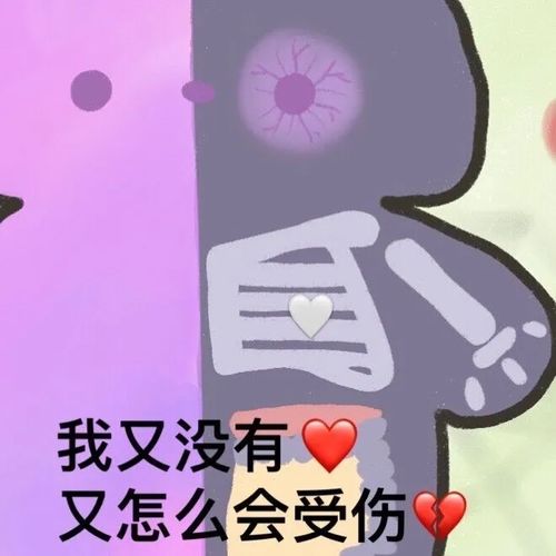 人生疾苦表情包人生的路