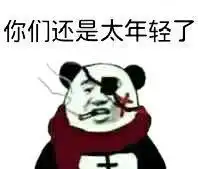 催逝员鸡汤来咯表情包