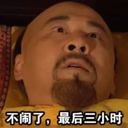  为什么年轻人嘴上说着不要,身体却还是欲罢不能地熬夜