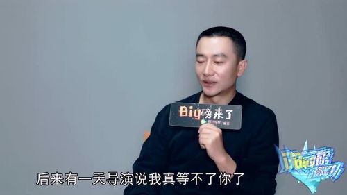  黄轩导演等不及了,小吃货虞书欣,陈伟霆李诞没有包袱