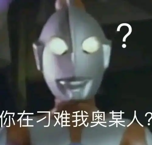 史上第一个杀死奥特曼的怪兽,却被人类武器一枪秒杀 史上第一个杀死奥特曼的怪兽,却被人类武器一枪秒杀