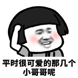 发表情表情包大全微信表情包qq表情包fabiaoqing.com 发表情表情包大全微信表情包qq表情包fabiaoqing.com