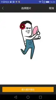 公司表情包设计爆炸