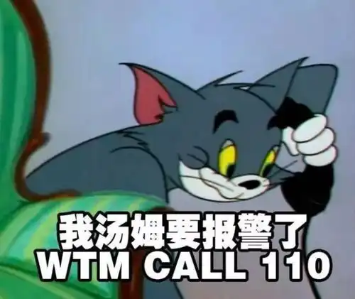 emo是个什么梗表情包河
