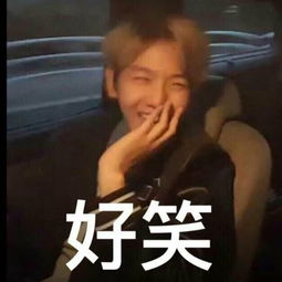 手机里的表情包 手机里的表情包