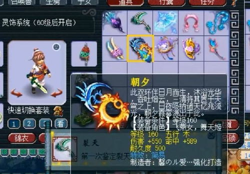  梦幻西游玩家鉴定装备上瘾,连续亏损50亿,主播发红包劝退