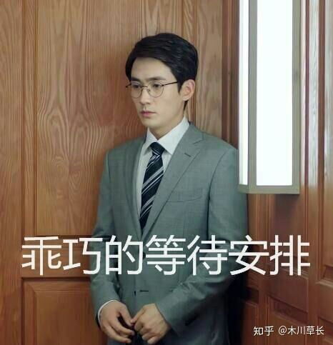  第二波镇魂表情包这一期有动图哦