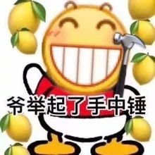  今日斗图表情包