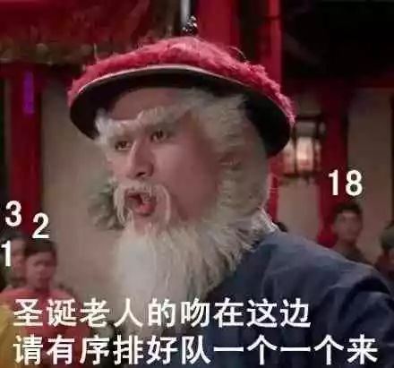 带绿帽子表情包圣诞老人
