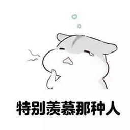 咬死你表情包减肥