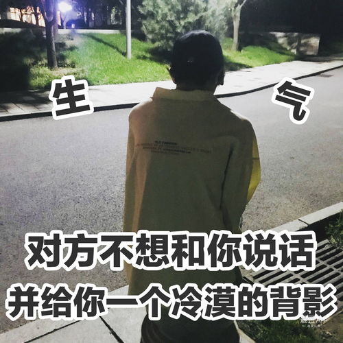 欺负弱小表情包