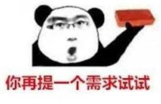  程序员最常说的15句话,你中枪了没