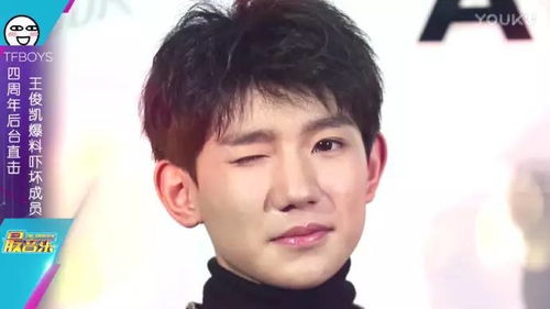  tfboys首谈绯闻事件,王俊凯耿直,而王源的一句话被千玺嘲笑了