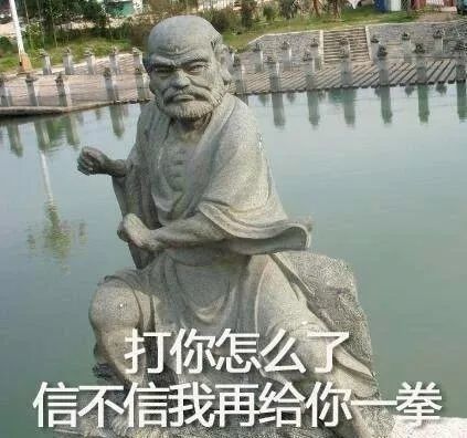  没想到文物还可以这么不正经