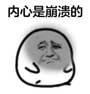  长沙一中学老师想找兼职却遭遇三连骗,54万元没了