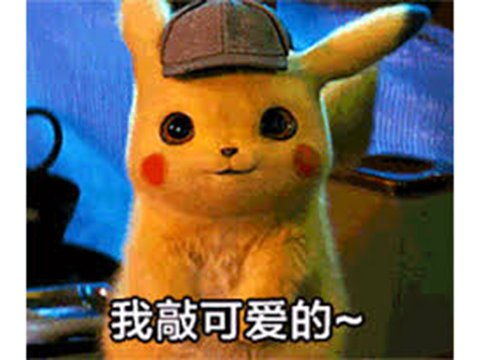 真人抽烟表情包gif