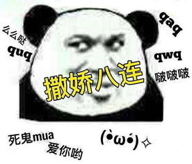 溜了表情包图片扁鹊三连