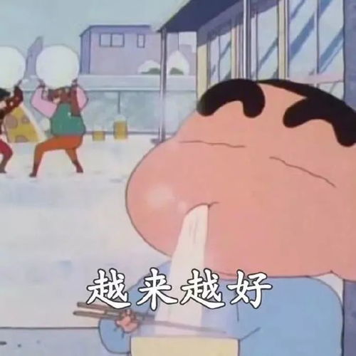  表情包蜡笔小新2020愿望