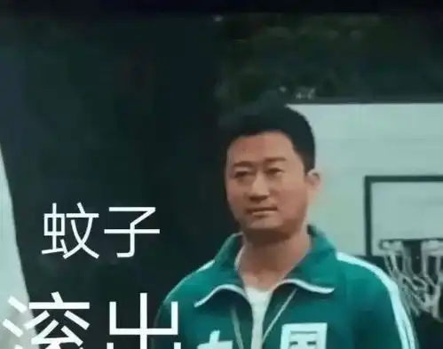 吴京表情包为什么这么火因为它实在太好用了 吴京表情包为什么这么火因为它实在太好用了