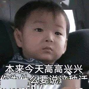  表情包杂集猛狗哭泣