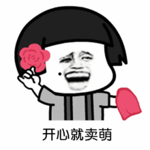  抖音高清无水印动态图大全