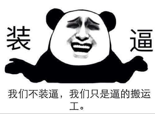  幽默笑话最近出现了一批共享雨伞,共3万把,押金19元