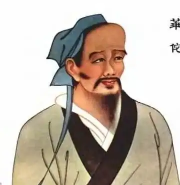 丸丸表情包华佗