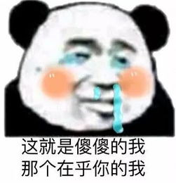 搞笑动图表情包小孩子段