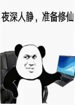 别再熬夜了,真的会死熬夜的危害比你想象的还要大 别再熬夜了,真的会死熬夜的危害比你想象的还要大