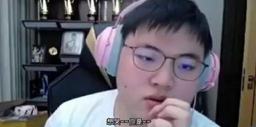  欢乐斗地主官方整活,uzi直播喜提十亿签约金