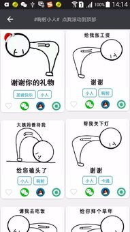  跪求全套鞠躬人表情包