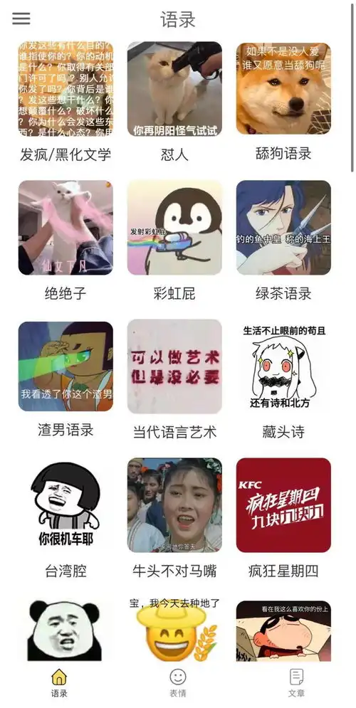 最后一天,来点重磅的app时间都有 最后一天,来点重磅的app时间都有