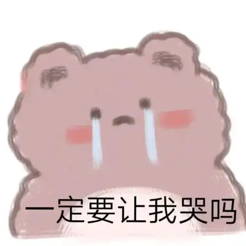 权志龙表情包搞笑沙雕共